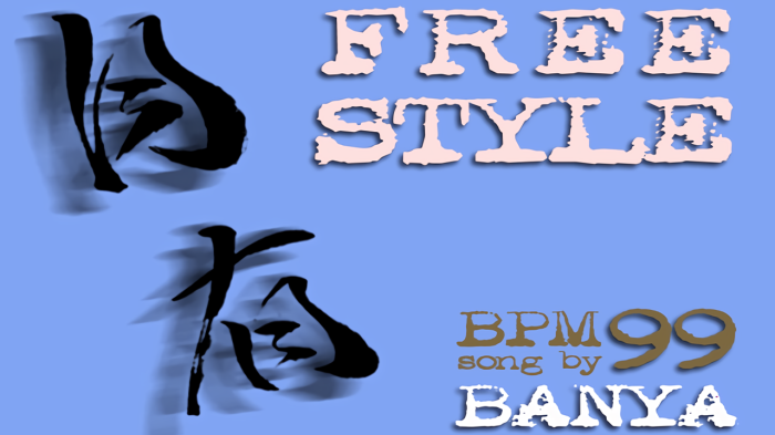 Cover de Free Style
