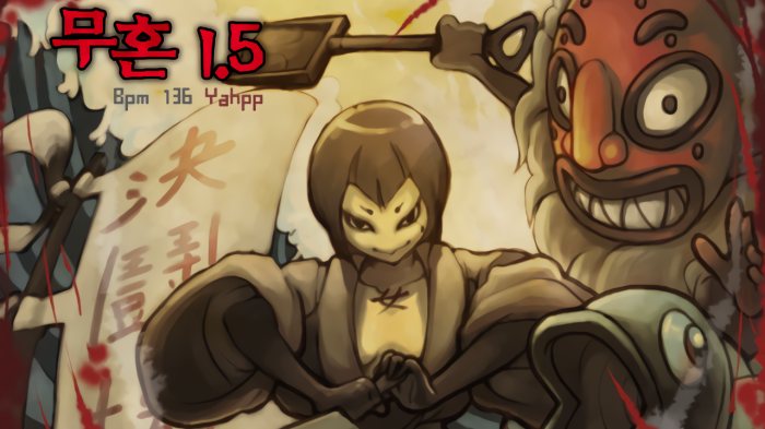 Cover de Solitary 1.5