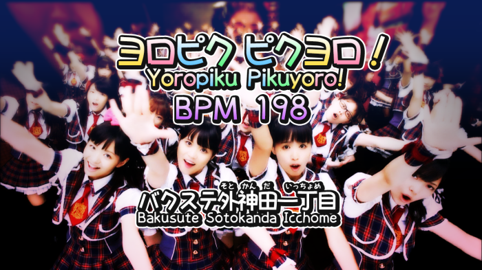 Cover de ヨロピク ピクヨロ！
Yoropiku Pikuyoro !